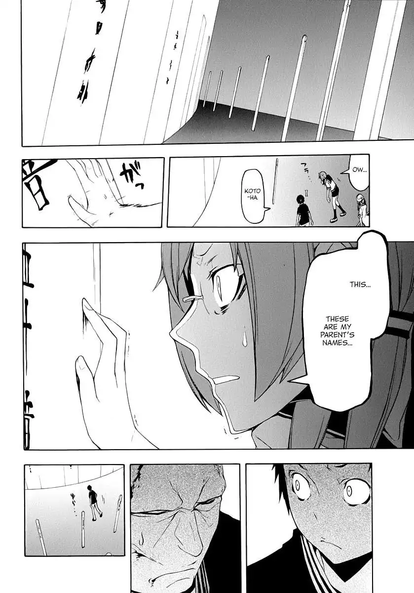 Yozakura Quartet Chapter 85 27